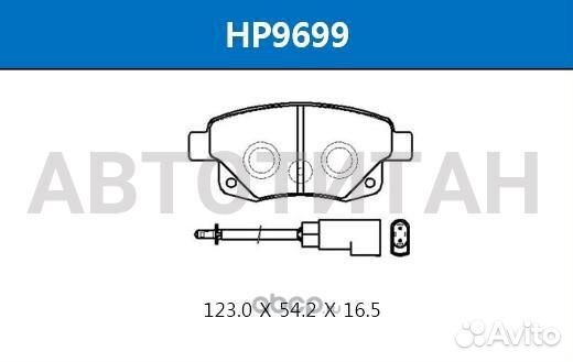 Колодки тормозные дисковые ford: Transit