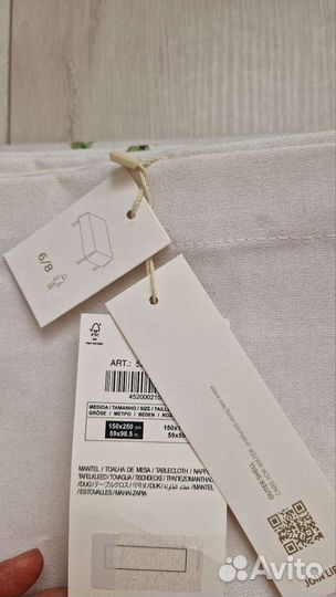 Скатерть Zara home