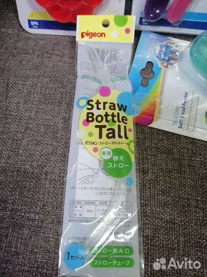 Товары для детей