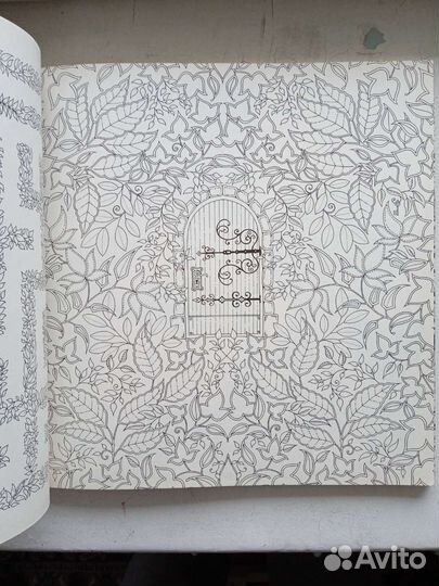 Книги для творчества