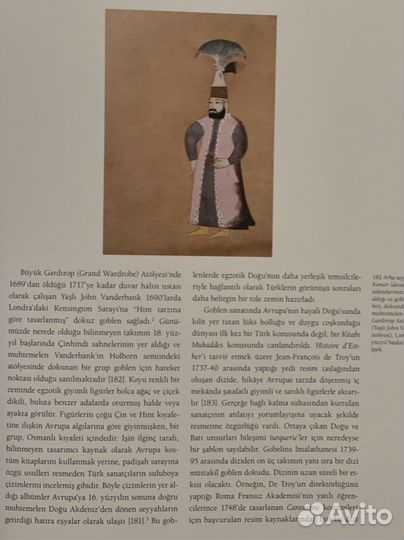Книга по искусству
