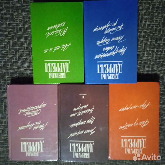 5 книг Джеральда Даррелла