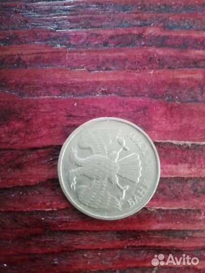 Монета брак