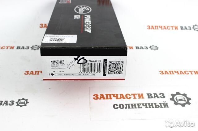 Грм комплект Ваз 2170 Приора Gates Новый