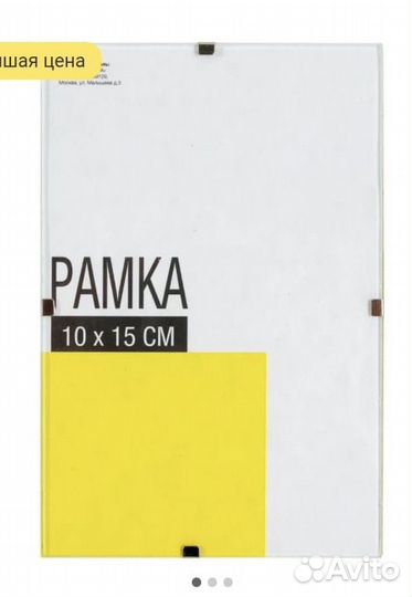 Рамки для фото (70шт)