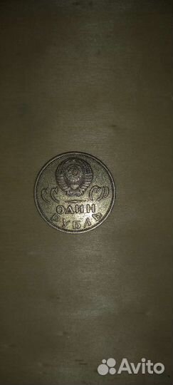 Монеты СССР