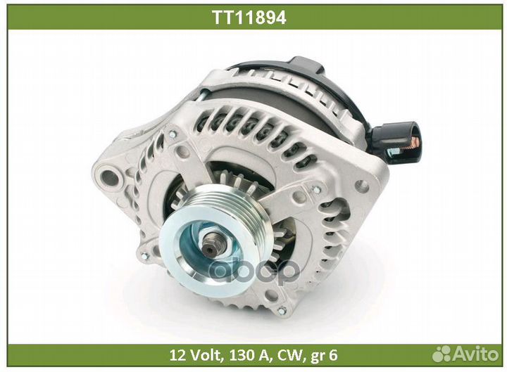 Генератор Honda Pilot,Acura MDX 3.7 /3.5 ;130