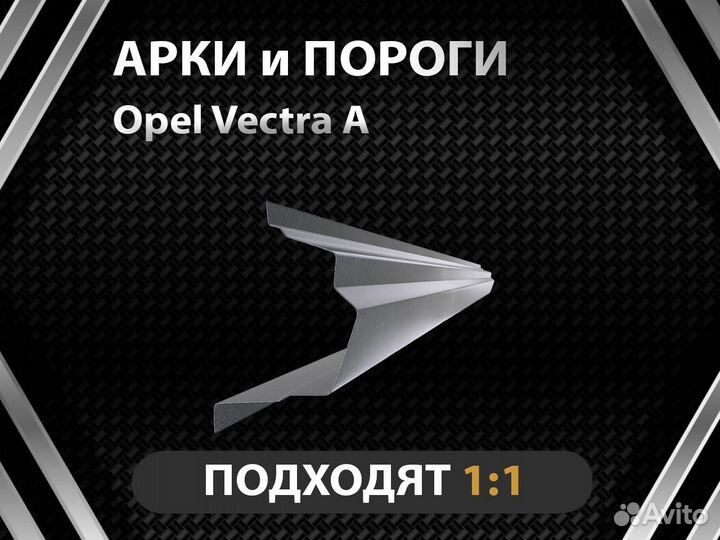 Mazda RX-8 пороги Оплата при получении