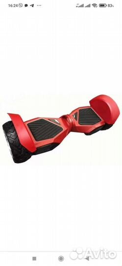 Гироскутер бу