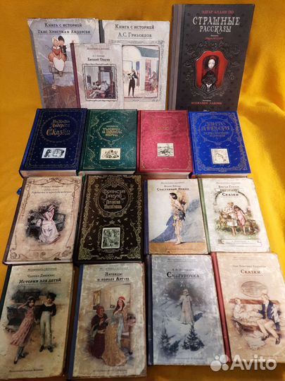 Подарочные коллекционные книги