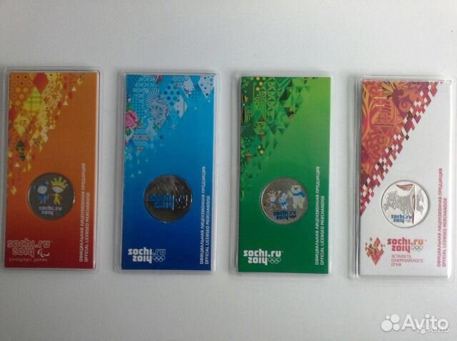 25 рублей Сочи, цветная в блистерный