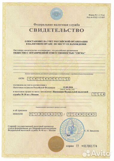 Пожарная сигнализация - установка и монтаж