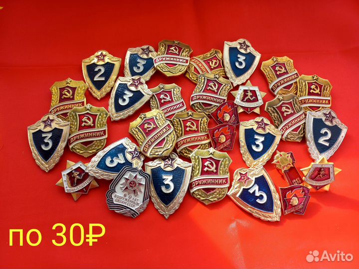 Значки СССР