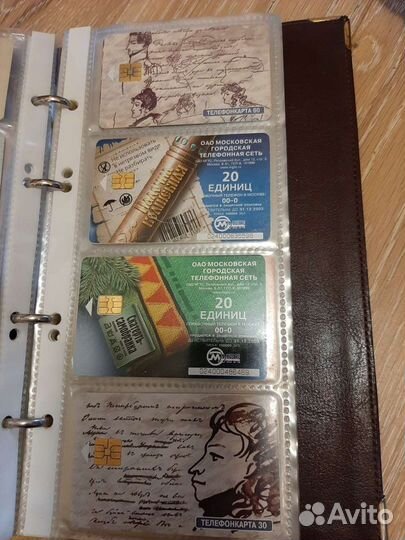 Карта таксофонная