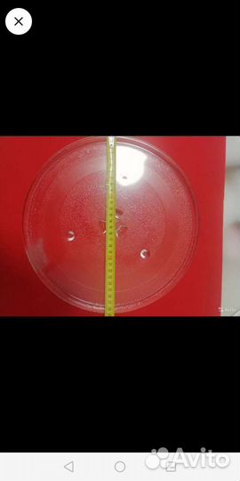 Тарелка для микроволновой печи