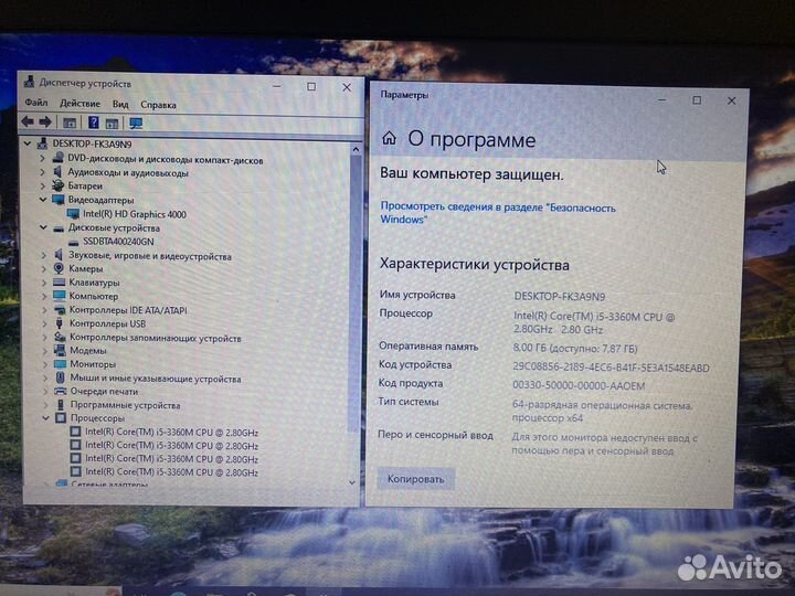 EliteBook HP 2570p 12