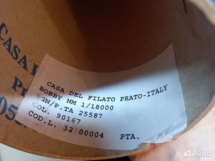 Смесовка с кашемиром Bobby