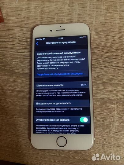 Телефон iPhone 6s бу