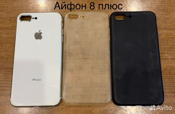 Чехлы на разные модели iPhone