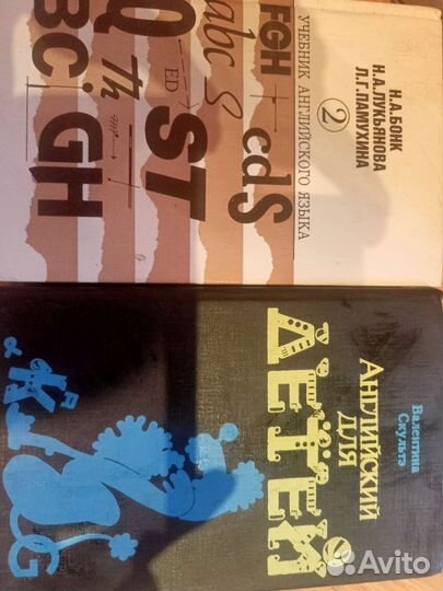 Книги для детей