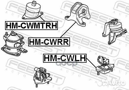 Опора двигателя honda accord 08-12 задняя hmcwr