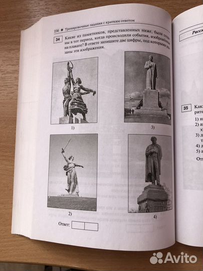 Справочные материалы для подготовки к егэ