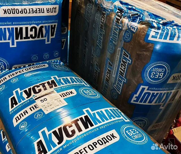 Утеплитель knauf baswool ursa
