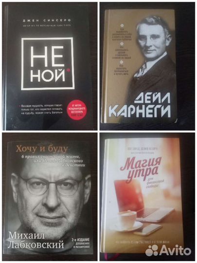 Книги