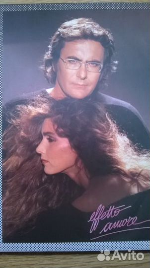 Грампластинка Al Bano Romina Power