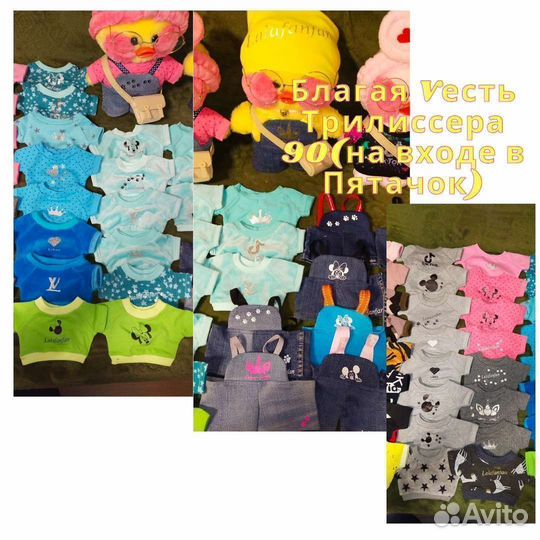 Мягкая игрушка уточка одежда лалафанфан lalafanfan