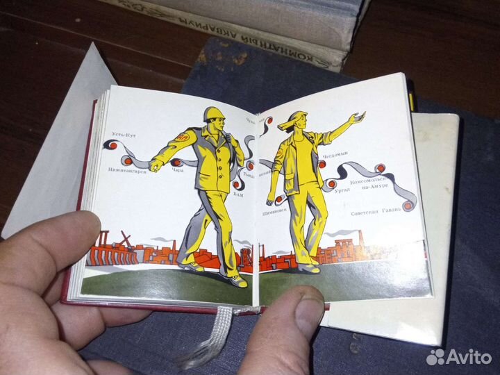 Книга Петр Комаров стихи