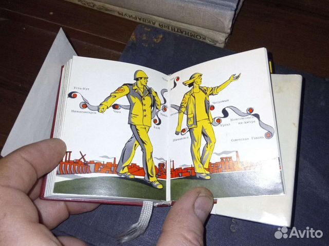 Книга Петр Комаров стихи