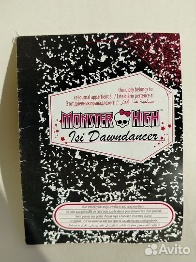 Кукла Монстер Хай Изи Даунденсер