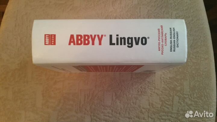 Англо - русский словарь (американский вариант )