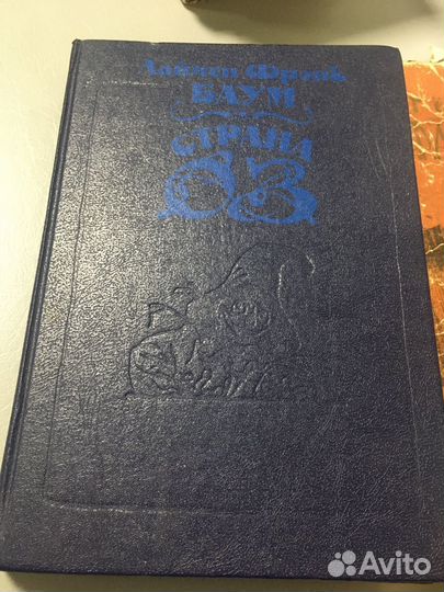 Книги для взрослых и детей