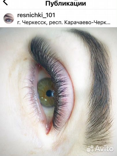 Наращивание ресницы