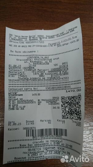 Цилиндровый механизм apecs pro LM-110(50/60C) -C-N