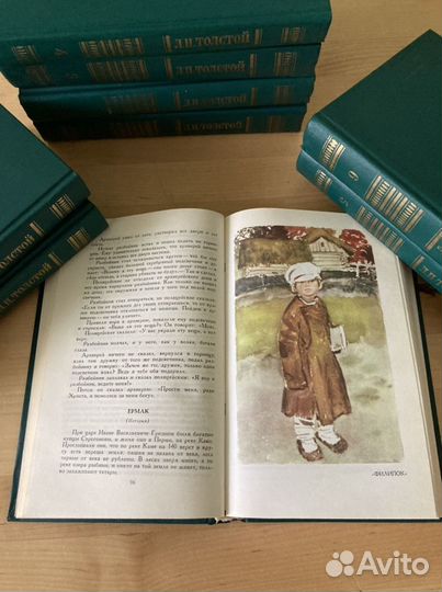 Книги Русская классика Набоков Толстой