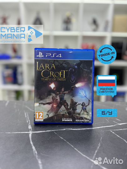Диск для PS4. Lara Croft and the Temple of Osiris