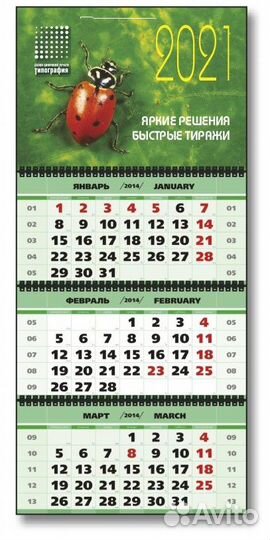 Полиграфия. Печатаем на всём