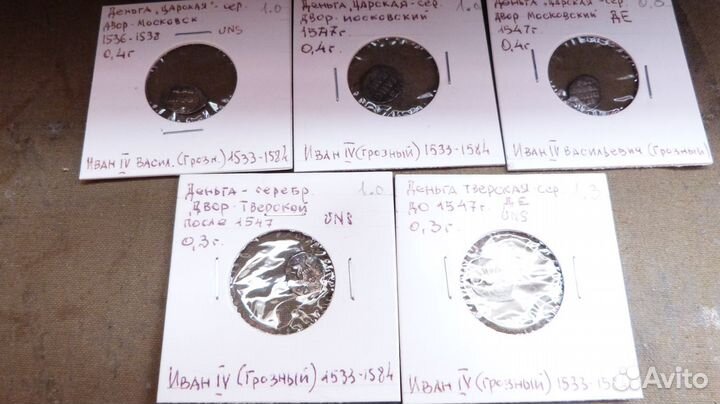 Коллекция чешуек