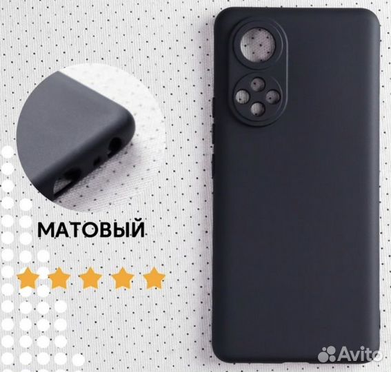 Чехол для Honor 50 (Huawei nova 9)