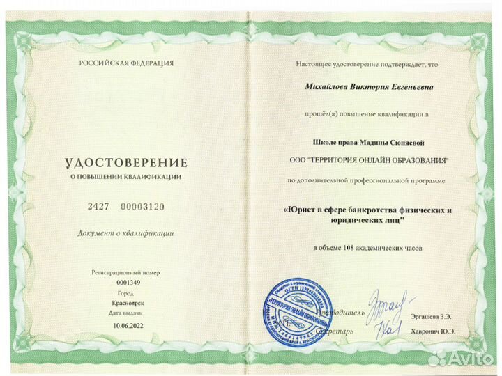 Возврат долгов, взыскание долгов через суд