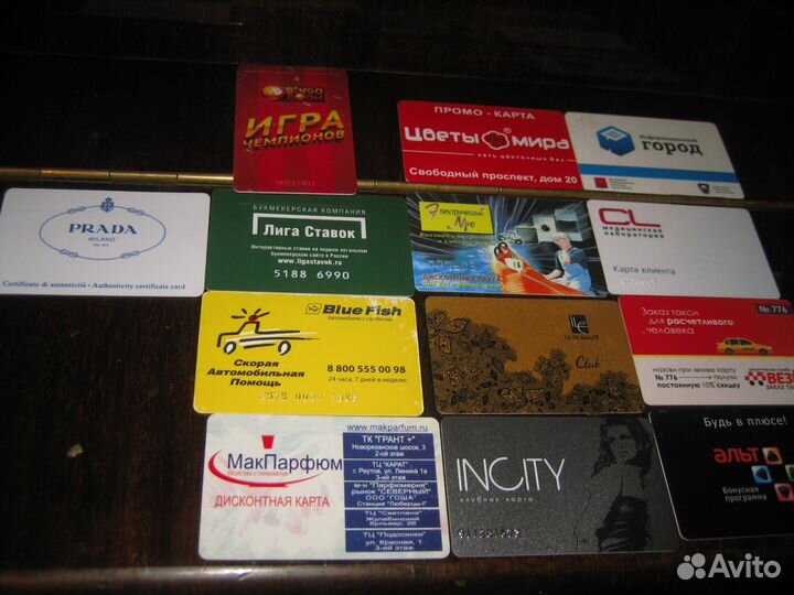 Карточки пластик разные, действующие За все