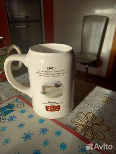 Кружка пивная