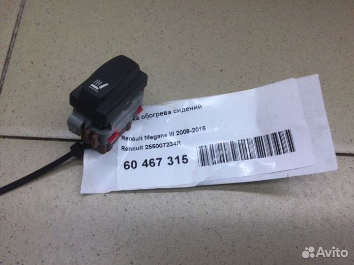 Кнопка обогрева сидений Renault Megane 3 2009-2016