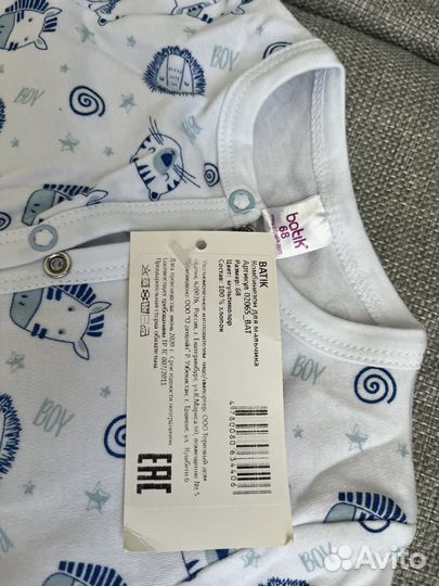 Вещи для новорожденных