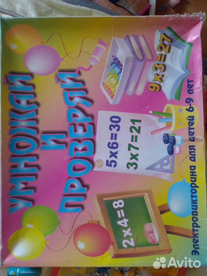 Детские настольные игры электровикторина