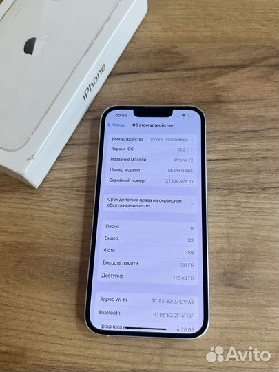 iPhone 13, 128 ГБ