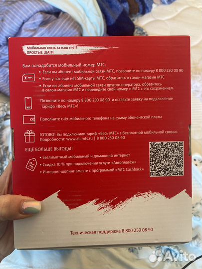 Тв приставка